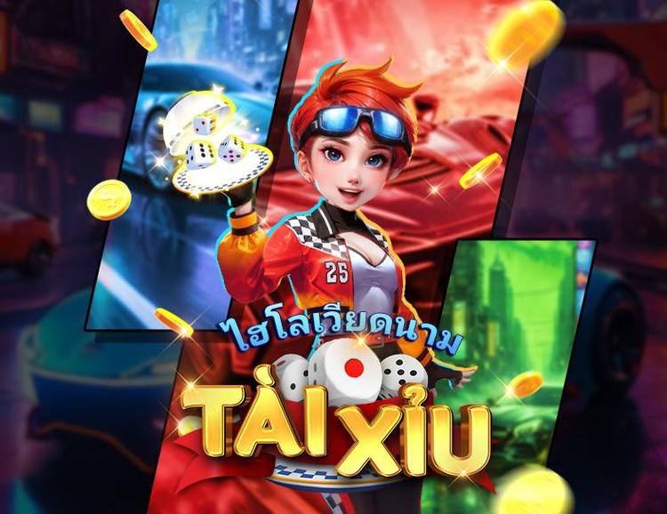 How to Play TAI XIU: Your Complete Guide to Mastering the Game